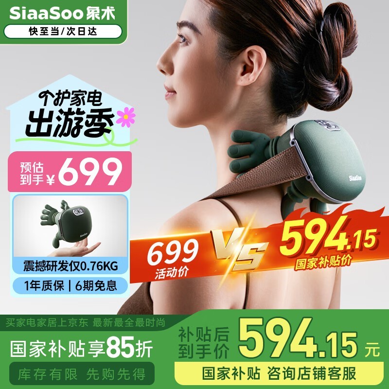 ����SiaaSoo N7��׵��Ħ�������Żݼ�567Ԫ