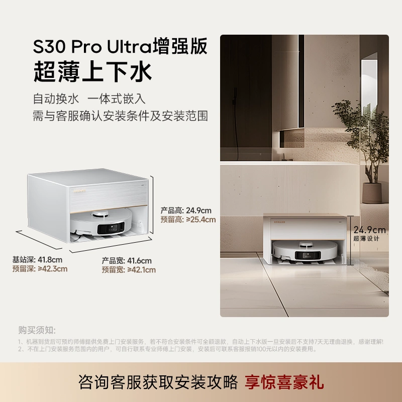 ׷S30Pro Ultraǿɨػǿ