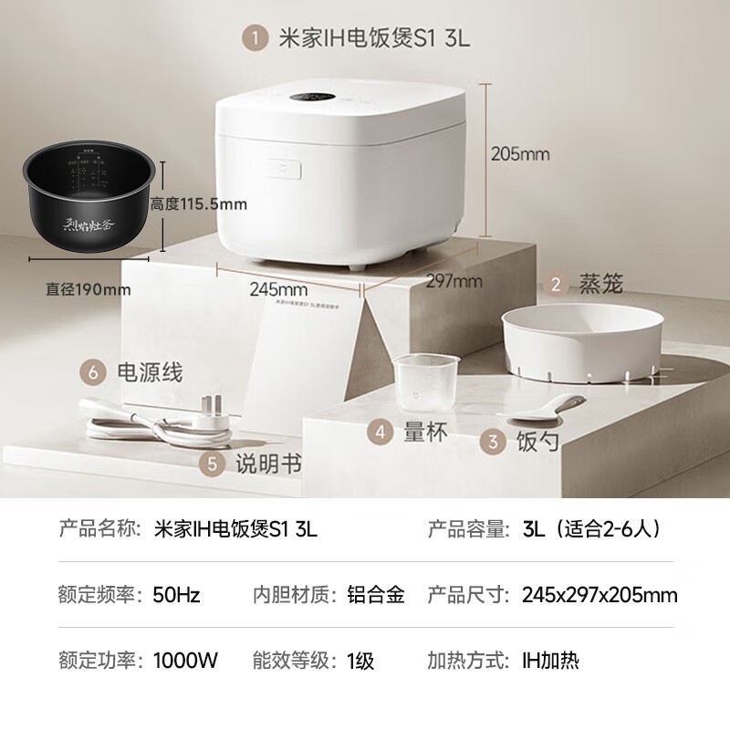 �׼�MIJIA�緹��MFB14A0С��ͥ�ر���ɫ��Լ���