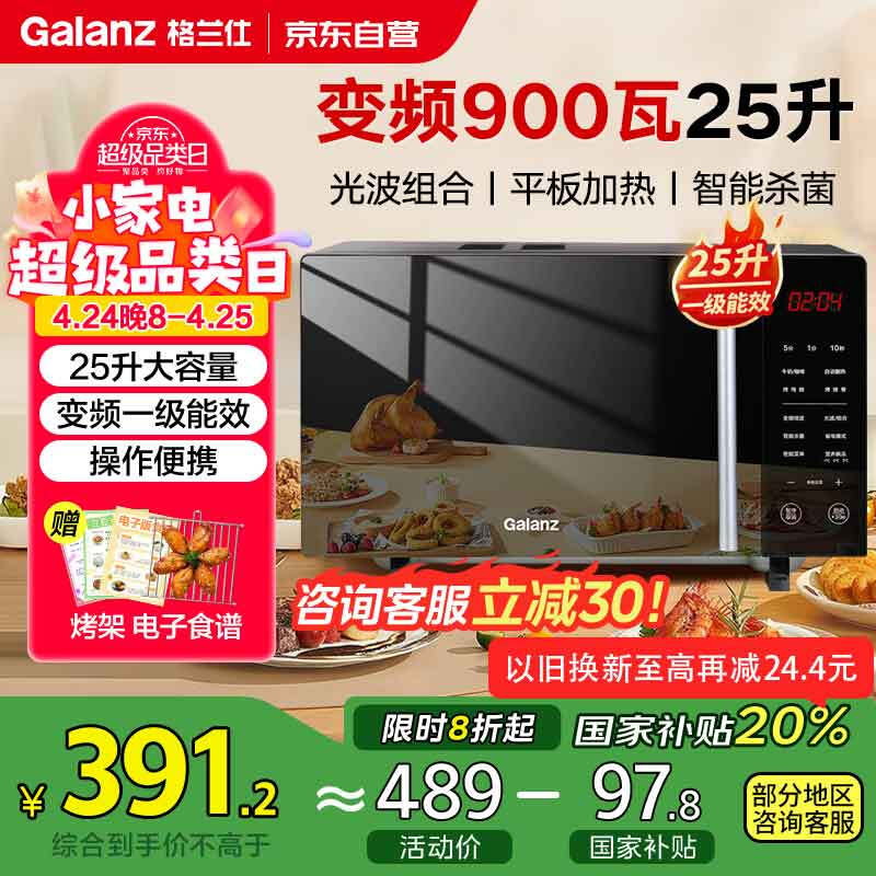 ˱Ƶ΢¯B1-C2GF5V΢һػ479Ԫ