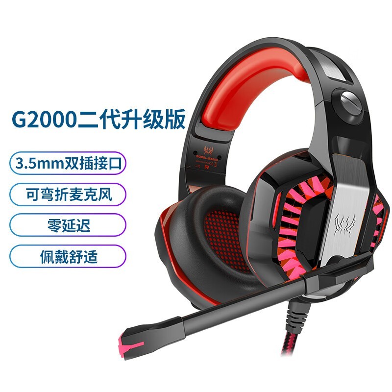 ׿ G2000˫ͷ