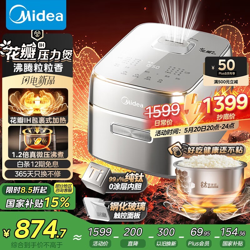 MB - G5 3L緹Żݶ࣬874Ԫ