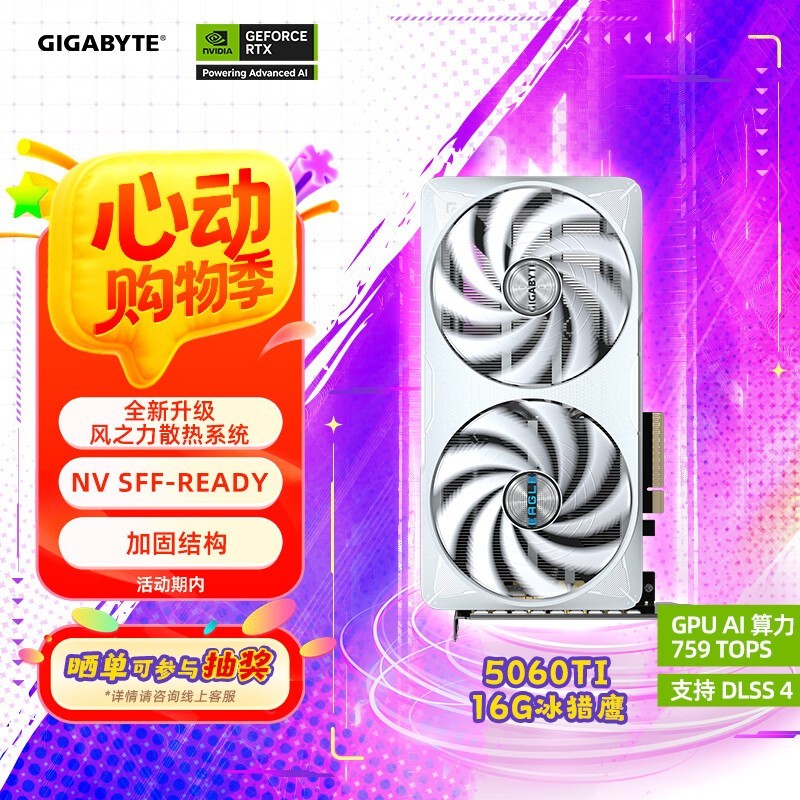 RTX5060TiӥԿʱػ