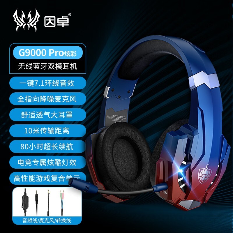 ׿G9000Pro˫ģ߶ʱػ131Ԫ