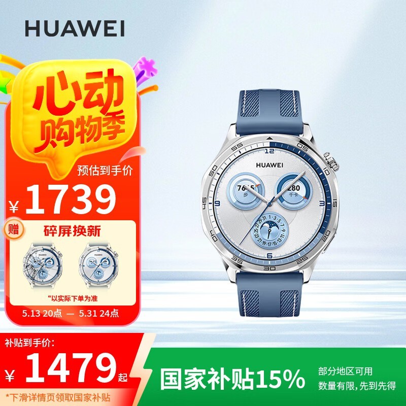 ΪHUAWEI WATCH GT5 46mmֱŻ