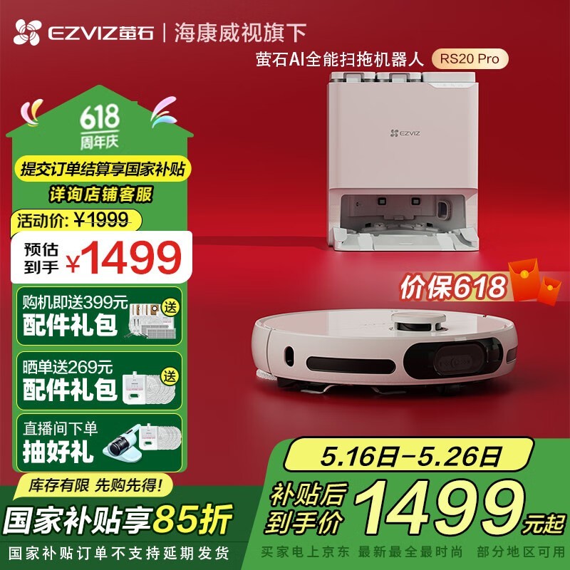 өʯRS20 Proɨػˮʱػ