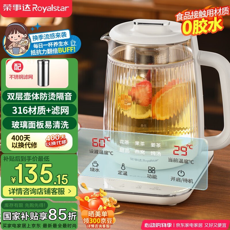 ´YSH1593(L)135Ԫ