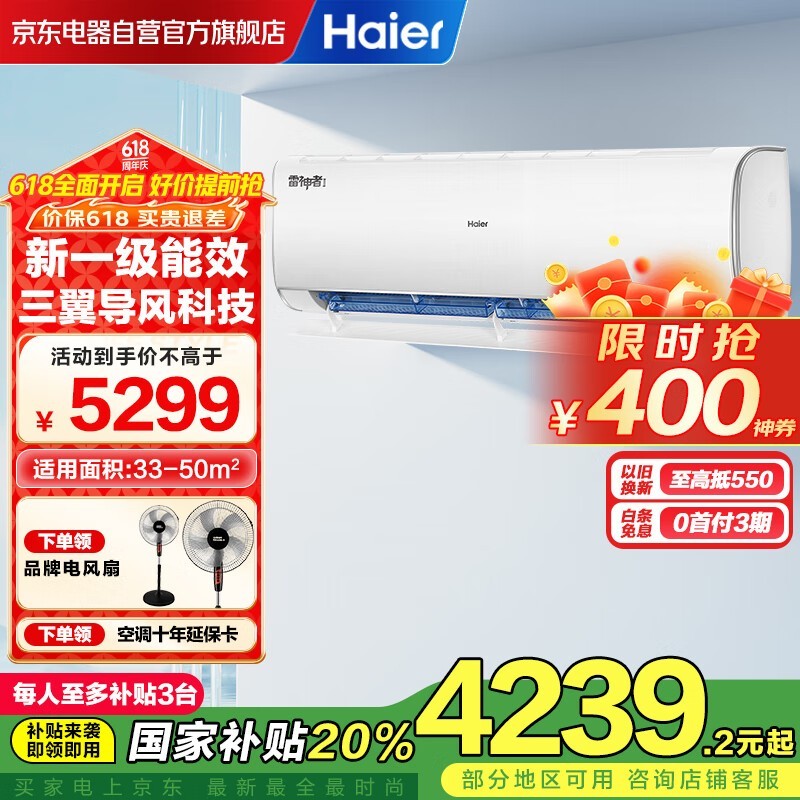 Haier3ƥյһֵŻ