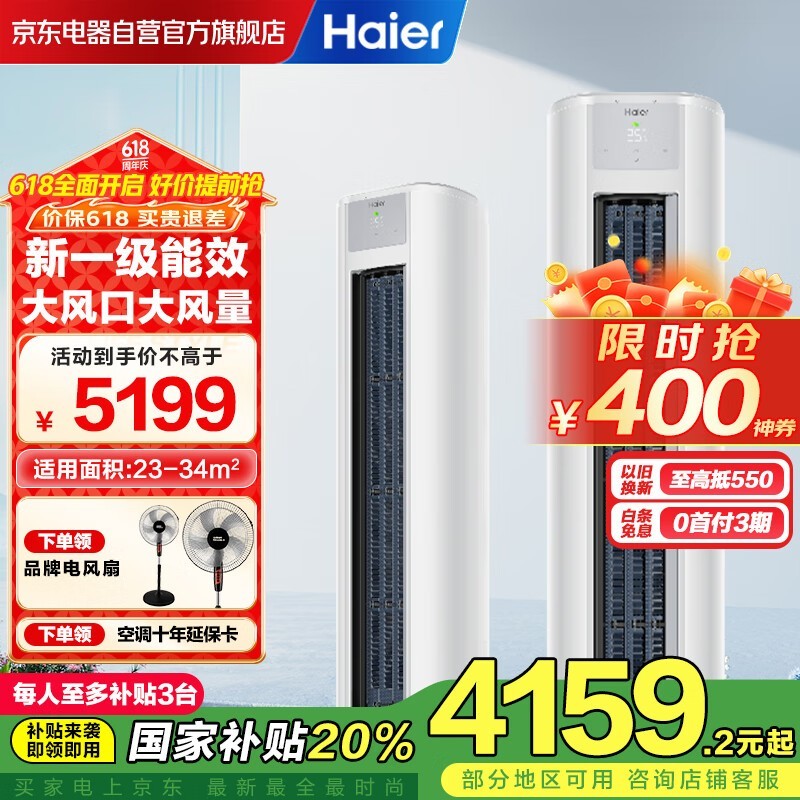 Haierյʽ2ƥƵһЧ4141Ԫ