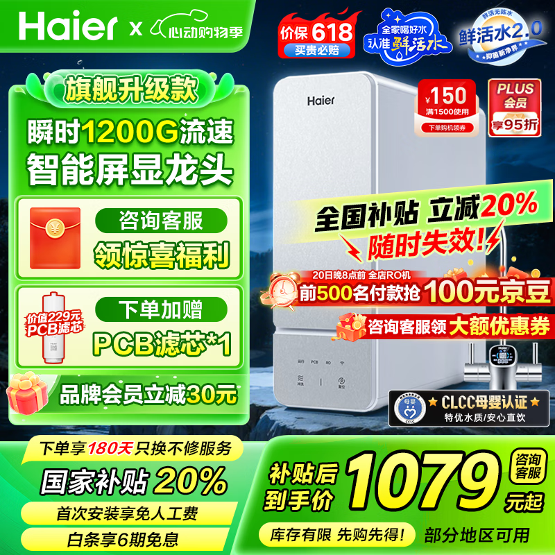 ˮHKC2400 - R887D2U1ֵŻ
