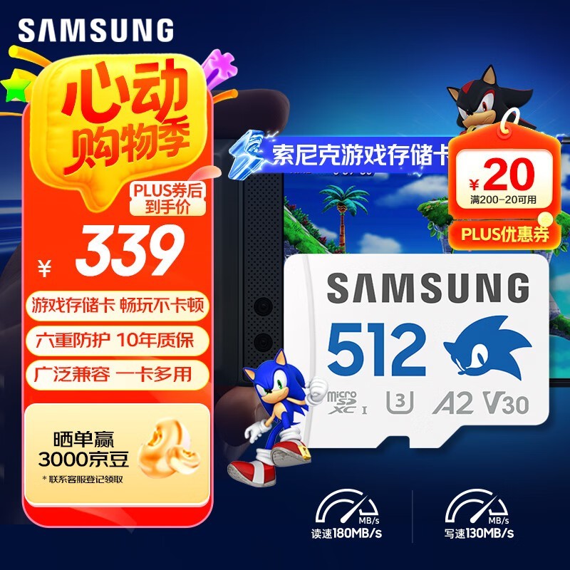 512GB TFŻݣּ281Ԫ