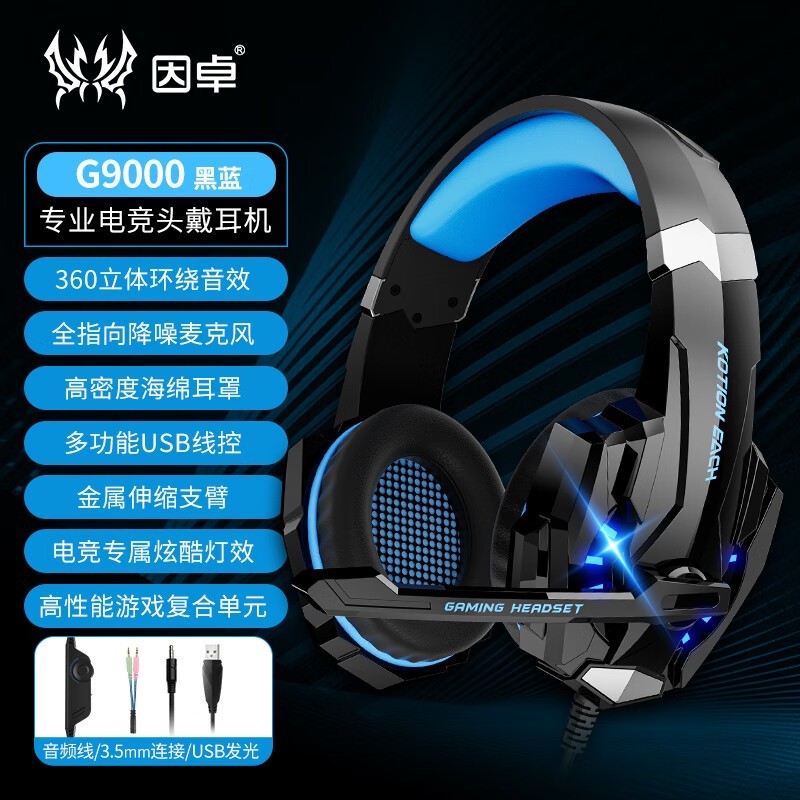 ׿ G90003.5mmͷ 
