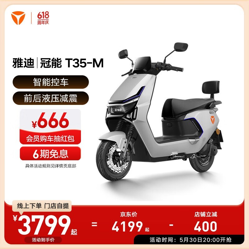 ŵϹT35-M綯Ħгʱػ3799Ԫ