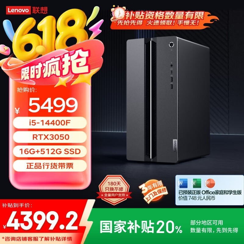 l GeekPro 14(i5 14400F/16GB/1TB/RTX3050/)