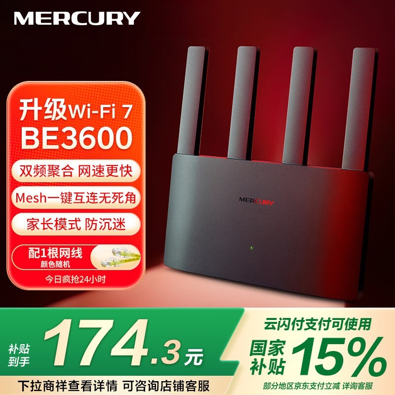 ˮ BE3600