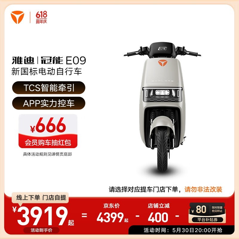 ŵϹE09綯гһ