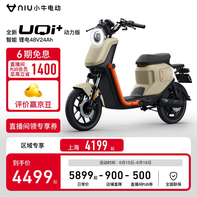 Сţ綯 UQi+