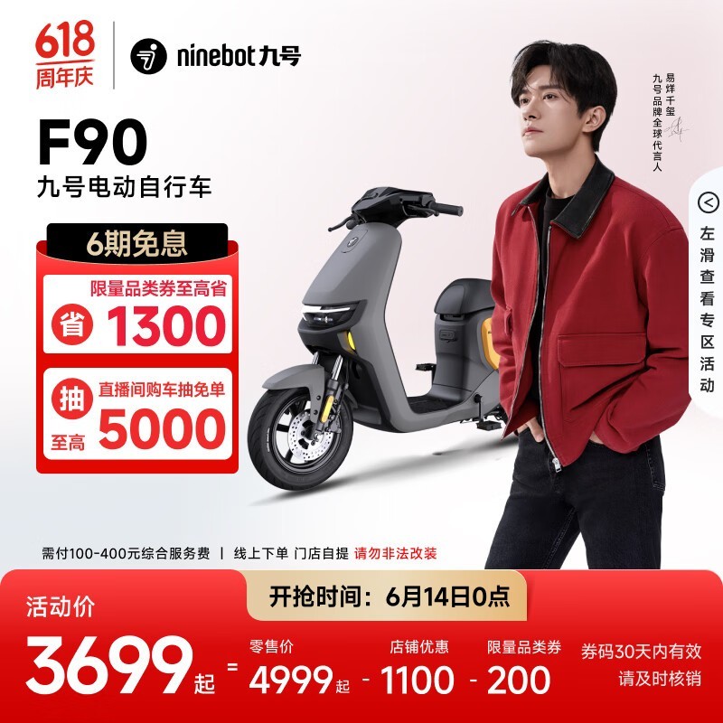 źԶF90M綯гŻݼ3599Ԫ