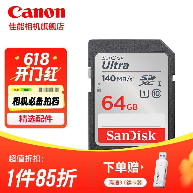 Canonܣ SD 64G 140MB/Sڼ ͺţM50 M6 M200 G7X3 M3