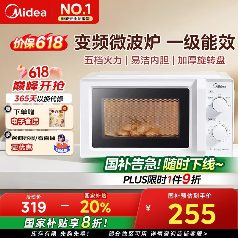ıƵ΢¯18Lʡ磬ʱػ198Ԫ