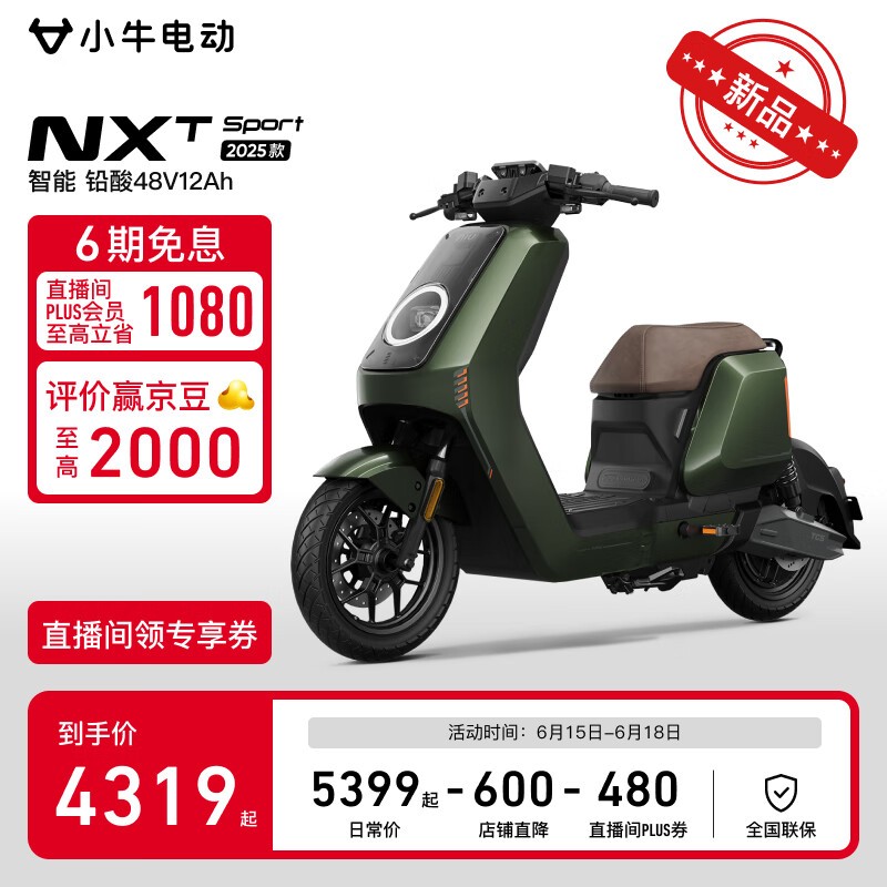 Сţ綯NXT sportǦᳵ ԭ47993359Ԫ