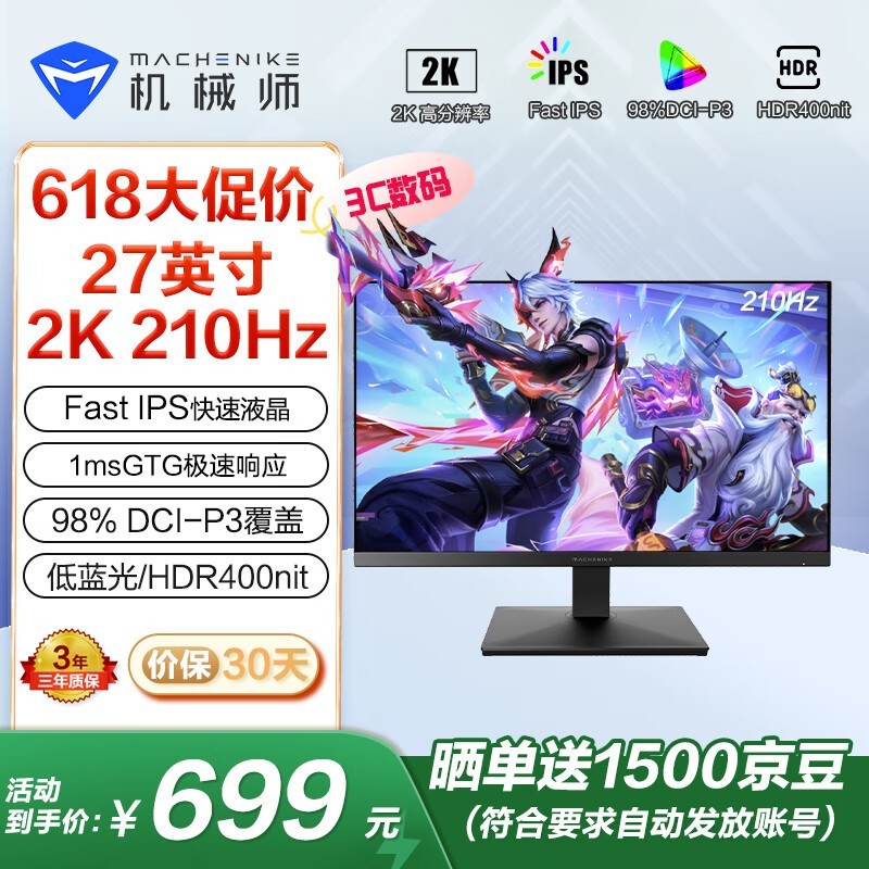 еʦǳ27Ӣʾ2Kˢ羺