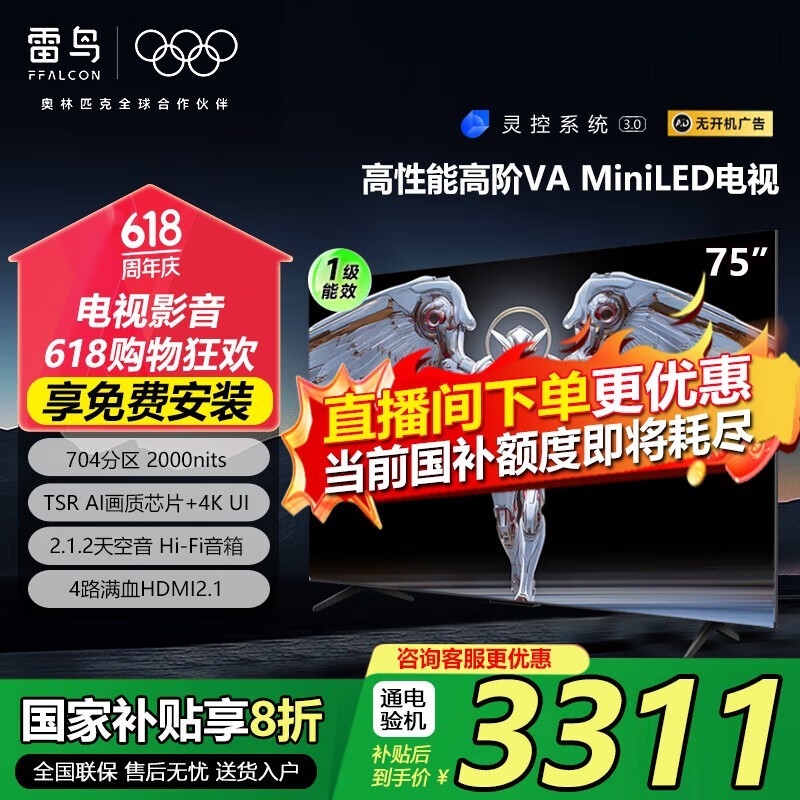 6 PRO 2575ӢMiniLEDһ