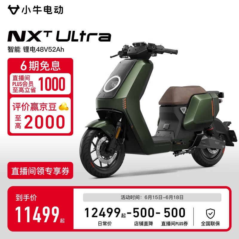 Сţ綯 NXT Ultra