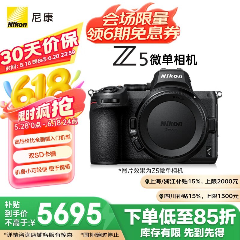 ῵Z5ȫ΢ɫ4695Ԫ