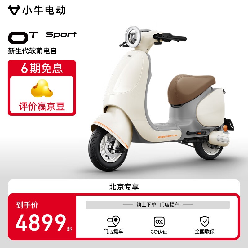 Сţ綯 OT
