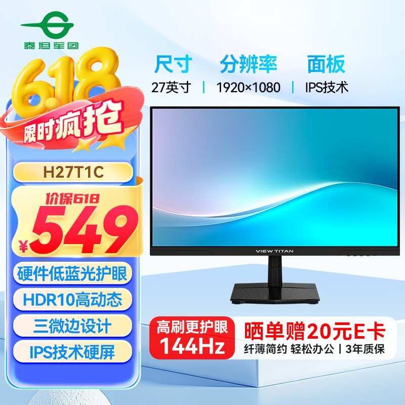 ̩̹27ӢIPS349Ԫֵ֣