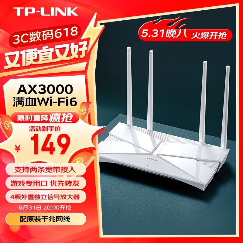 ޡTP-LINK TL-XDR3010չAX3000˫ƵǧWiFi6· 128Ԫ