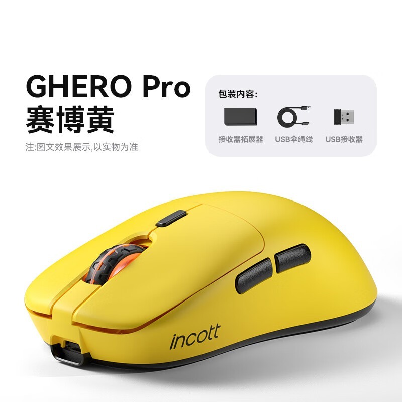 ޡ GHERO pro 159Ԫֵ羺