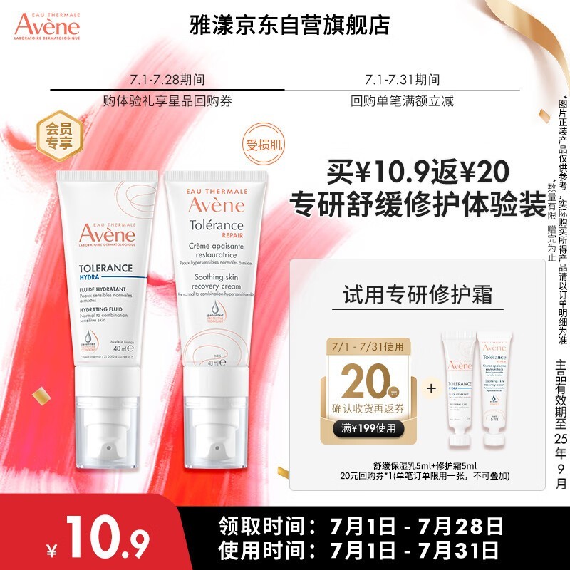 ޡAvene޻Сװʱ 7.9Ԫ