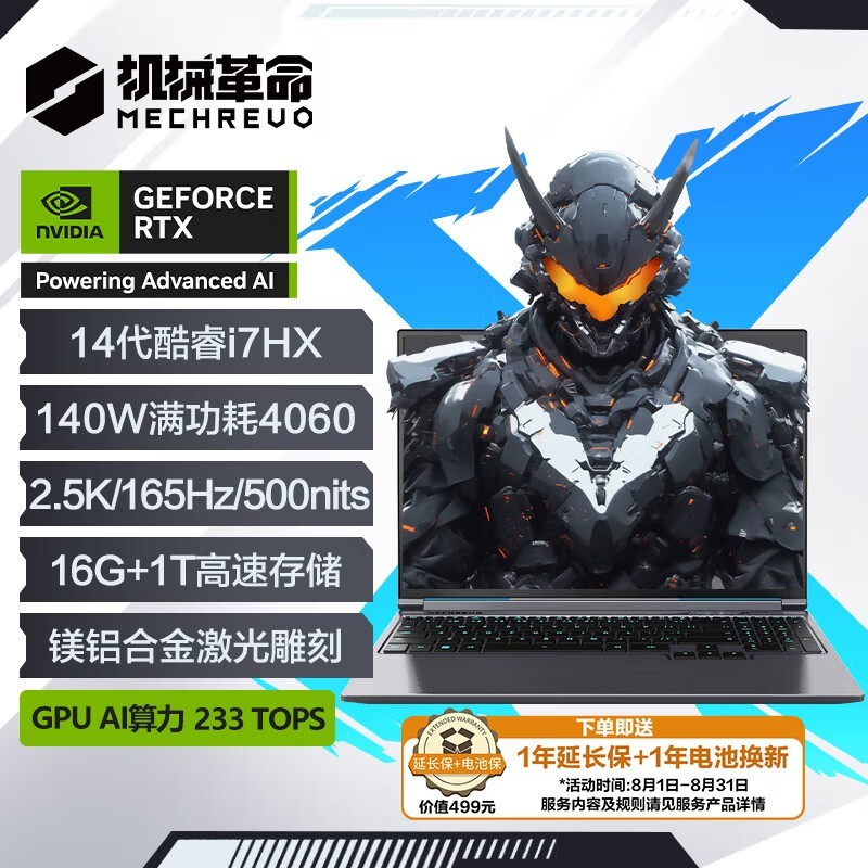 е Xi7-14650HX/16G/1T/RTX4060