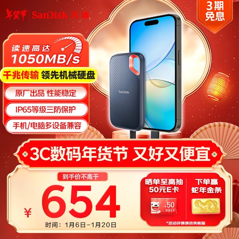  E61ƶ棨1TB