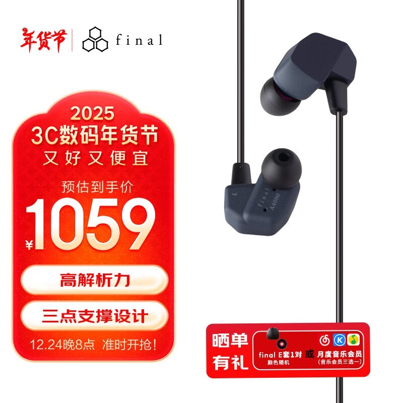 Final Audio A4000