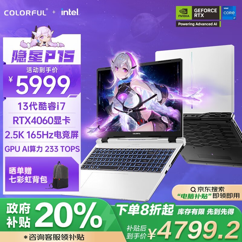 ߲ʺ P15 2024(i7 13620H/16GB/512GB/RTX4060)