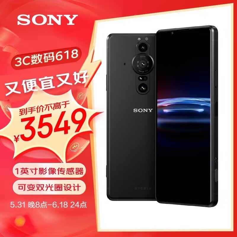  Xperia PRO-I12GB/512GB/ȫͨ/5G棩