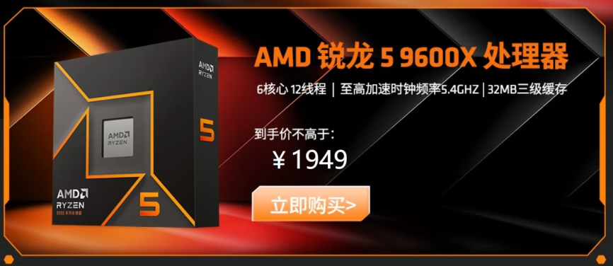 AMD 9000ϵдѡ Ծɻ߲500Ԫ