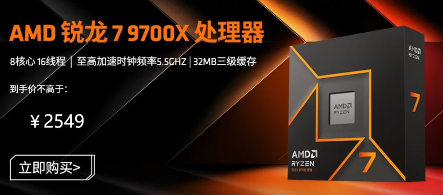 AMD 9000ϵдѡ Ծɻ߲500Ԫ