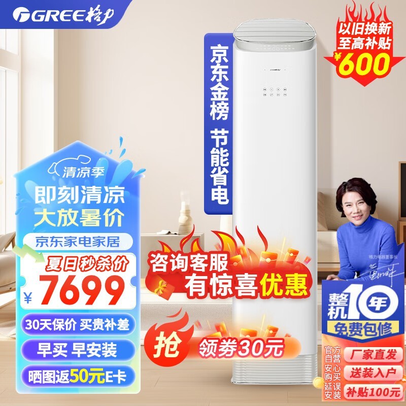 ޡһЧյ7298Ԫ