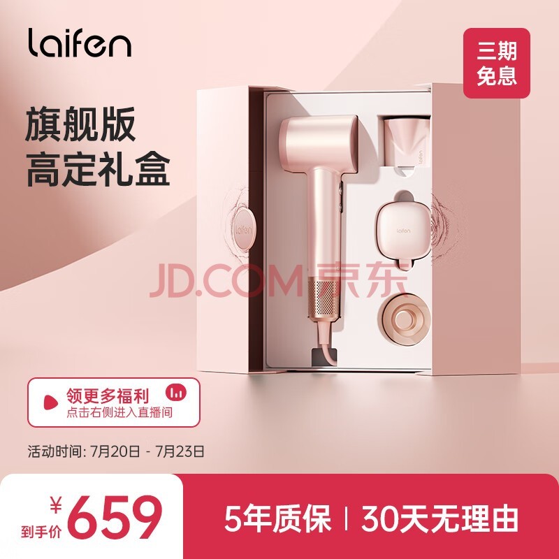 Laifen ٸɴ ʸӵ뻤紵 ҴЯͲ Ϧ˽ ۽