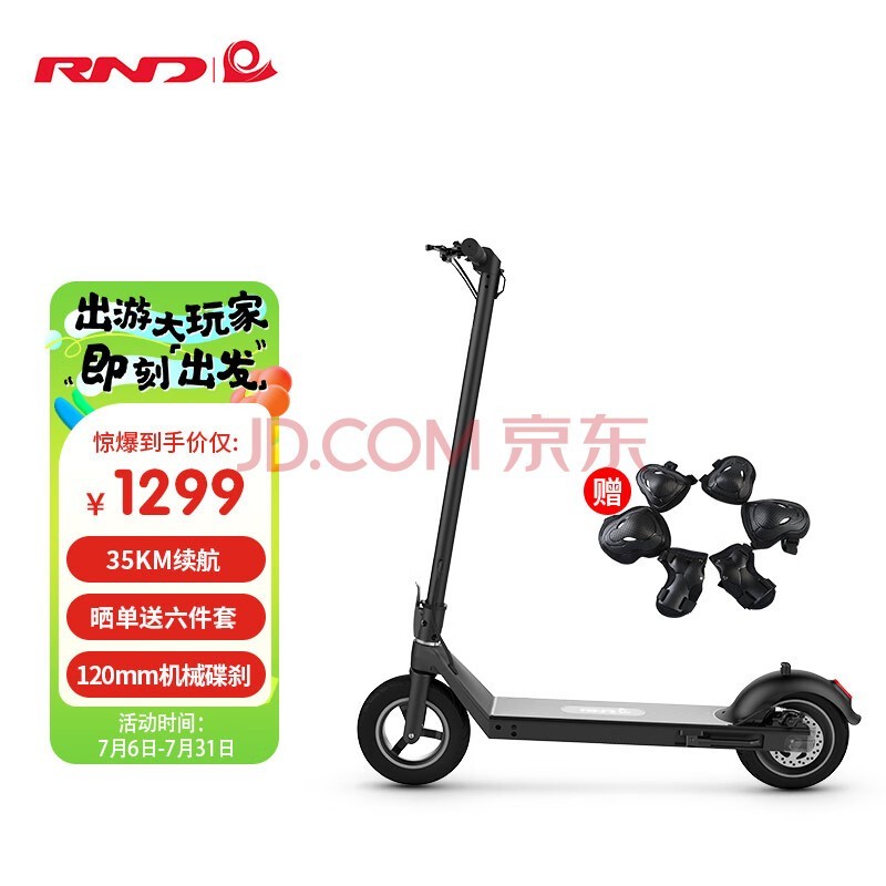 RND rnd綯峵  10Ӣ﮵ֿػеɲѧгƽ۵綯˶ɫ