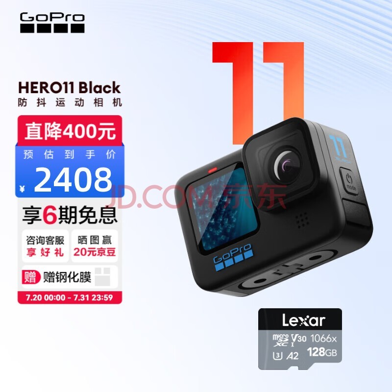 GoPro HERO11 Black˶ 5.3Kˮ ĦVlogֳ ׼װ128G