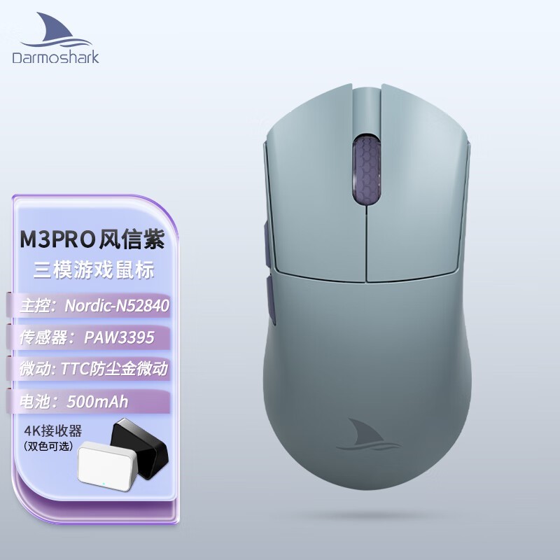 darmoshark M3PRO