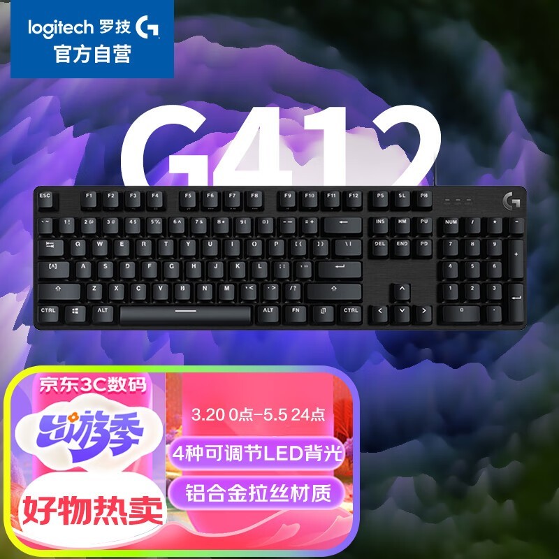 ޡ޼G412 SEϷе319Ԫ ʱŻ