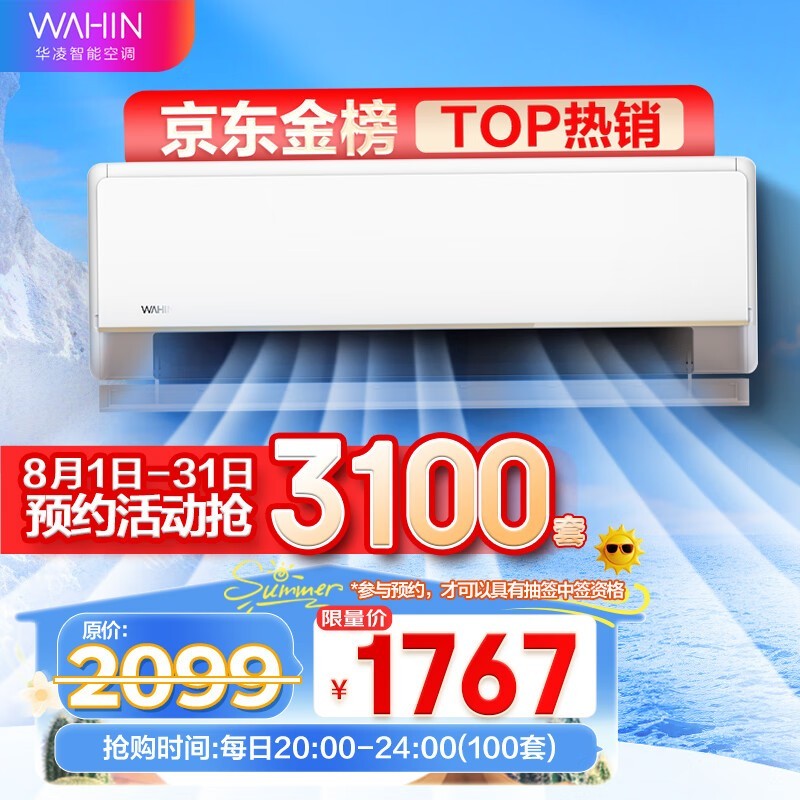 ޡKFR-35GW/N8HE1Proڹʽյ "ֵѡ" 1376Ԫ