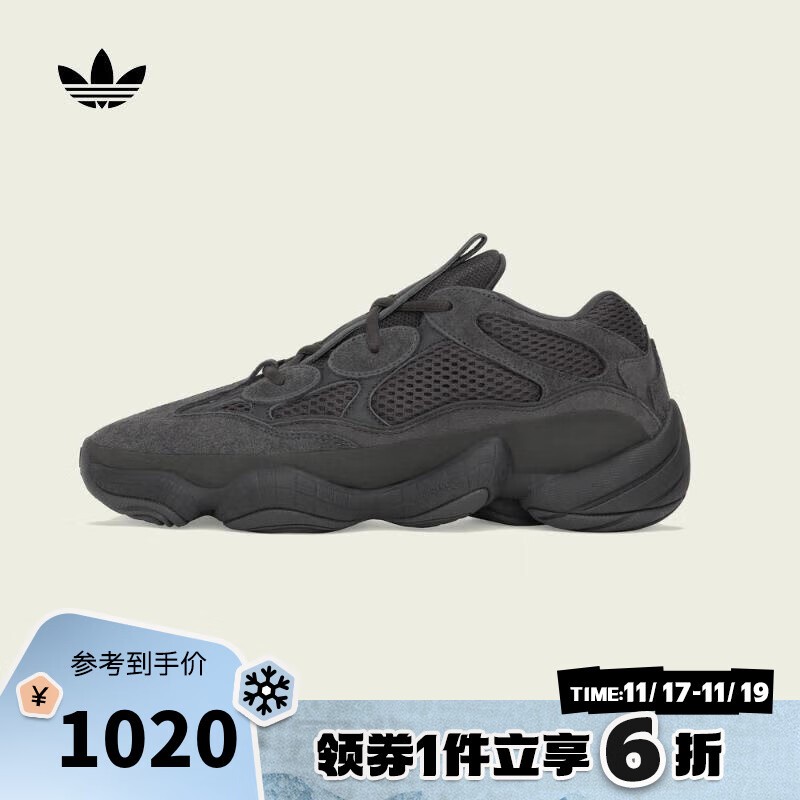 ϴ˹ҶYEEZY 500STATEMENTЬּ968Ԫ