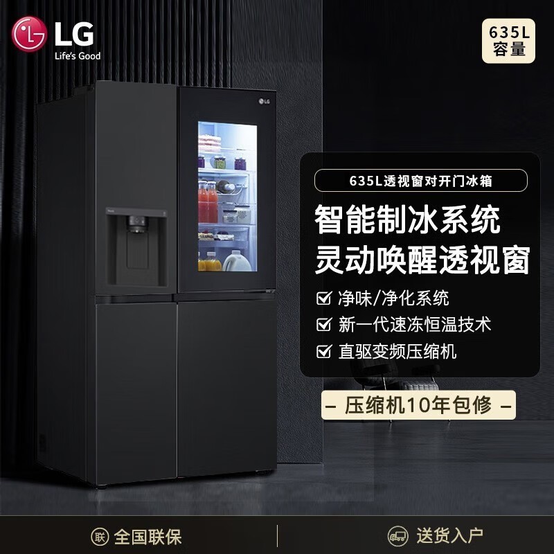 LG ֽ 635LԿ˫ŵ䣬ּ10799